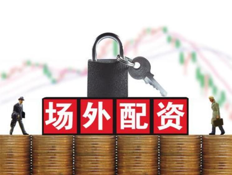 辉煌配资:配资世家股票平台-商务部：组织开展2025年千县万镇新能源汽车消费季活动