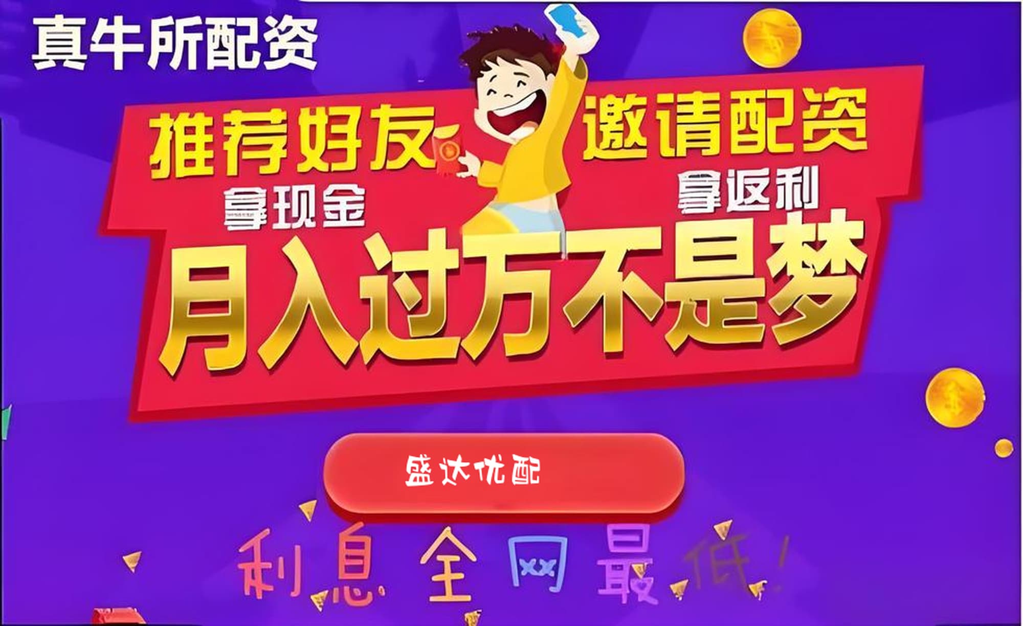 神农集团(605296.SH)：2月公司销售生猪28.14万头，销售收入4.24亿元